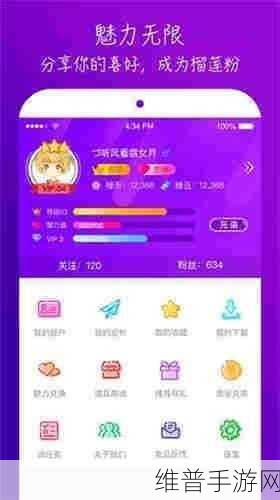 草莓视频APP污版无限看:1. 无限畅享草莓视频,看片无极限!