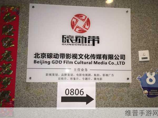 星空无限传媒有限公司官网首页:1. 打造星空无限传媒:引领未来内容创作新潮流