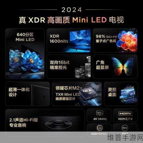 52G.APP.m3u8：1. 52G.APP：畅享无限视听盛宴的最佳选择