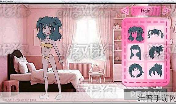 莱西的衣柜,解锁益智换装新风尚的游戏攻略