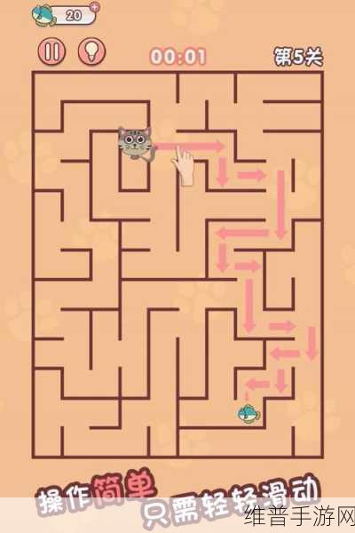 巨龙逃脱游戏下载,解锁趣味迷宫挑战闯关新体验