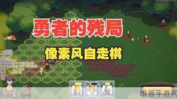 自走棋对战游戏下载,深入探索玩法十分经典的策略战棋游戏