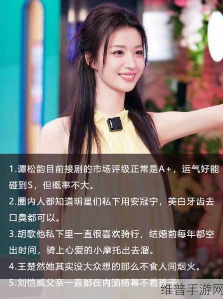 吃瓜网今日吃瓜热门大瓜在线观看:1. 今日吃瓜热议:明星背后的秘密与真相大揭秘