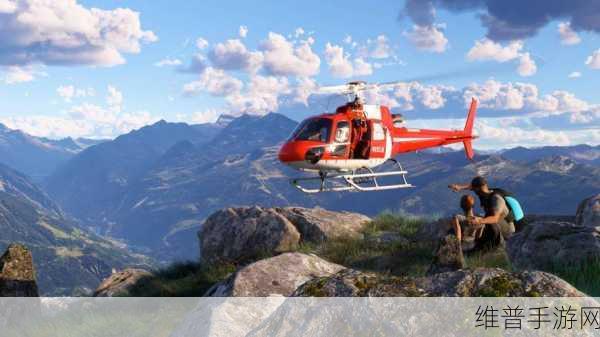 微软模拟飞行2024：1. 《微软模拟飞行2024：探索全球奇观的新征程