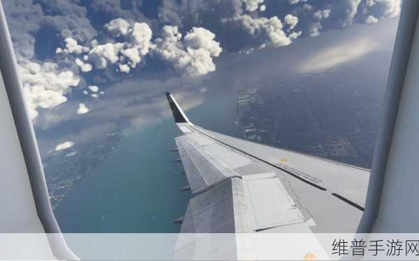 微软模拟飞行2024：1. 《微软模拟飞行2024：探索全球奇观的新征程