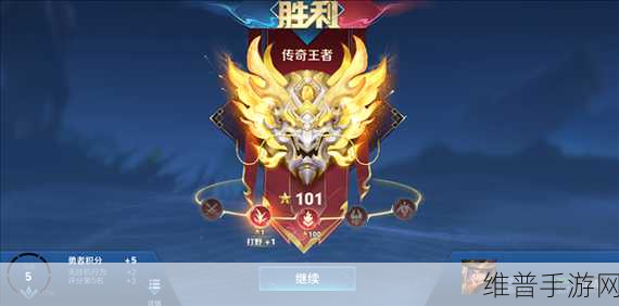 王者荣耀赛季结束：1. 王者荣耀新赛季开启，英雄大战再度来袭！