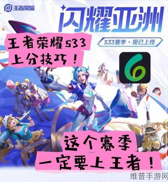 王者荣耀赛季结束：1. 王者荣耀新赛季开启，英雄大战再度来袭！