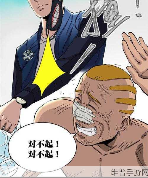 男生捡到女同桌跳蛋的开关：1. 男生意外捡到秘密道具，女同桌惊慌失措