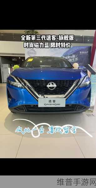 日产精品二区三区观看：当然可以，以下是一些基于“日产精品二区三区观看”主题的标题建议：