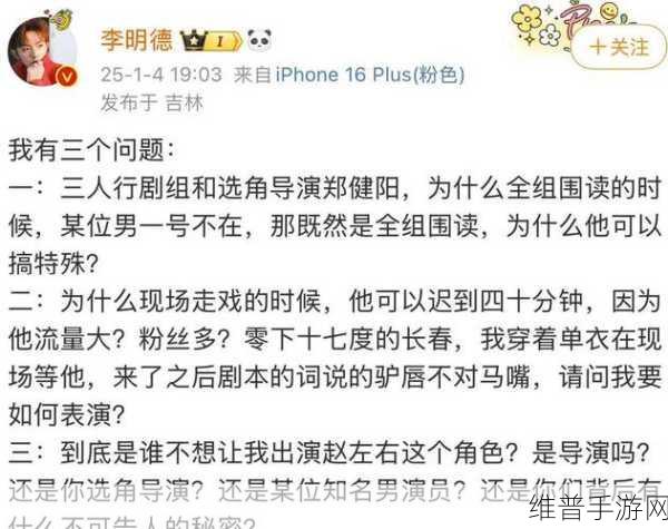 网曝吃瓜 独家黑料 每日吃瓜下载：1. 网曝猛料！每日吃瓜揭露娱乐圈惊人内幕