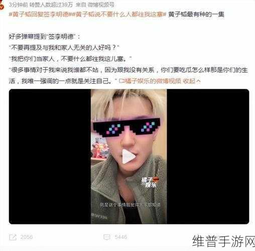 网曝吃瓜 独家黑料 每日吃瓜下载：1. 网曝猛料！每日吃瓜揭露娱乐圈惊人内幕