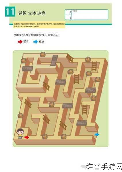智商迷宫下载,探索简单智力迷宫游戏的无限乐趣