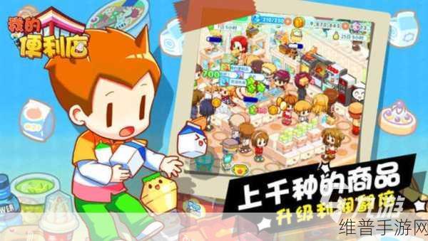 狗狗托儿所游戏下载全攻略，打造你的梦幻宠物乐园