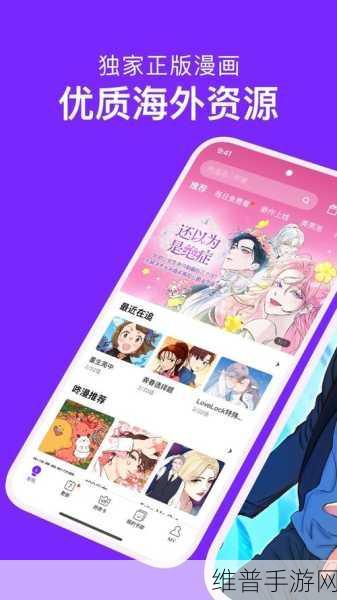 51漫画vip兑换码免费领取2024年8月最新版：1. 2024年8月51漫画VIP兑换码全新上线，免费领取！