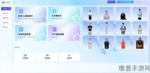 星空传媒有限公司：1. 星空传媒：引领未来数字内容创作新潮流