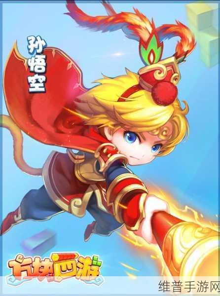 嗨西游手游下载全攻略，萌系Q版动画风格的策略回合制战斗冒险之旅