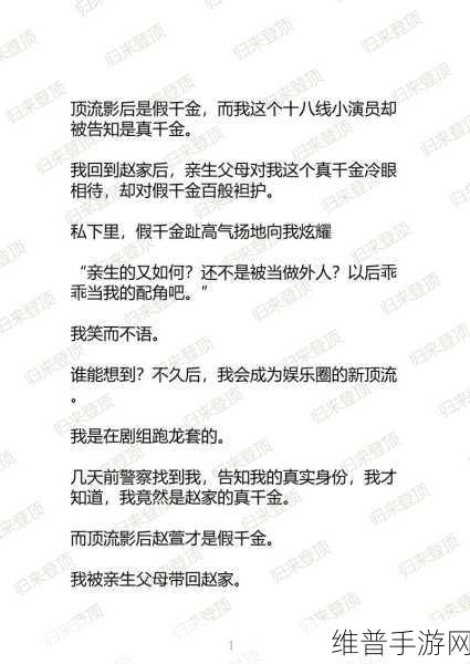 911今日头条吃瓜爆料：1. ＂今日头条揭秘911事件最新内幕，真相让人震惊