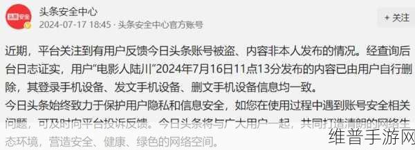 911今日头条吃瓜爆料：1. ＂今日头条揭秘911事件最新内幕，真相让人震惊