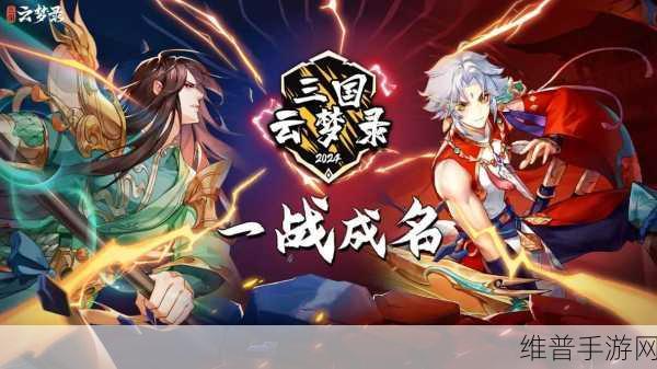 大国战手游下载全攻略，三国背景下的放置卡牌养成之旅