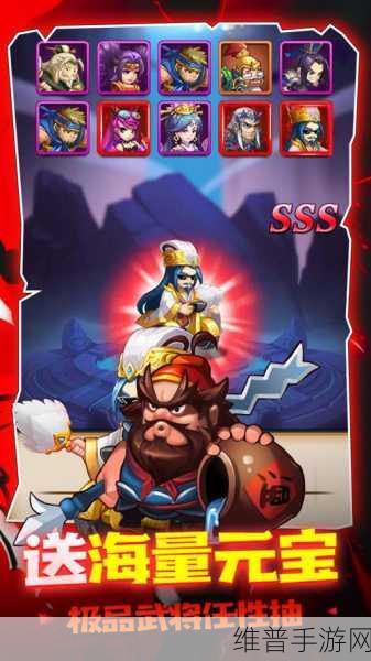 大国战手游下载全攻略，三国背景下的放置卡牌养成之旅