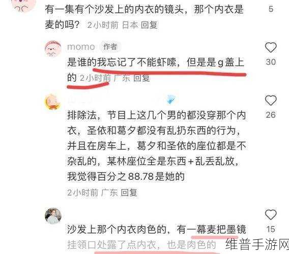 今日吃瓜 - 911爆料网-红领巾瓜报 八卦有理 爆料无罪:1. 今日吃瓜:揭秘911背后的真相与阴谋