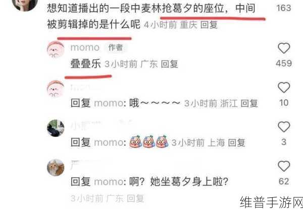 今日吃瓜 - 911爆料网-红领巾瓜报 八卦有理 爆料无罪:1. 今日吃瓜:揭秘911背后的真相与阴谋