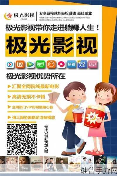 扣扣影视资源:1. 探索扣扣影视:发现你未曾看过的精彩电影