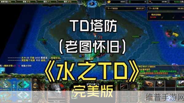 魔兽山海经TD版下载,策略塔防新纪元,精彩闯关等你来战