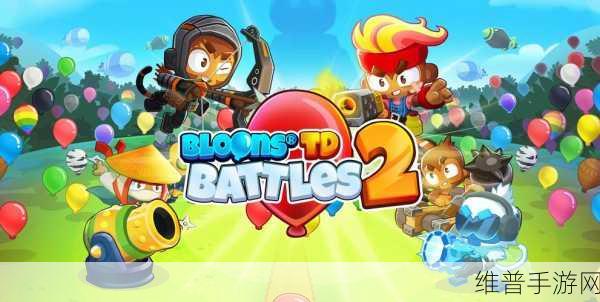 魔兽山海经TD版下载,策略塔防新纪元,精彩闯关等你来战