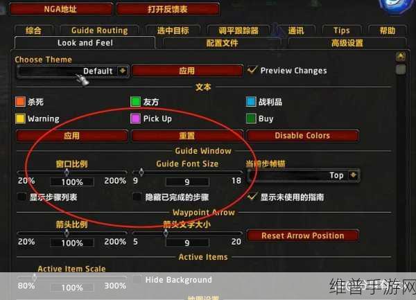 魔兽世界安装插件删除:魔兽世界插件管理指南:轻松删除不需要的扩展