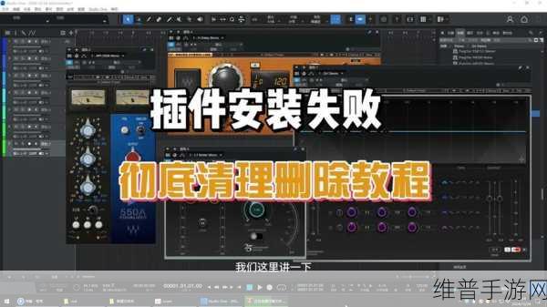 魔兽世界安装插件删除:魔兽世界插件管理指南:轻松删除不需要的扩展