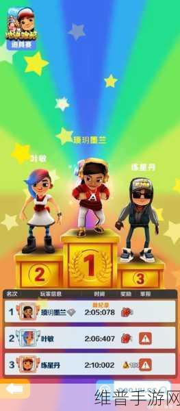 地铁极限跑酷版下载,忍者跑酷类手机游戏全攻略