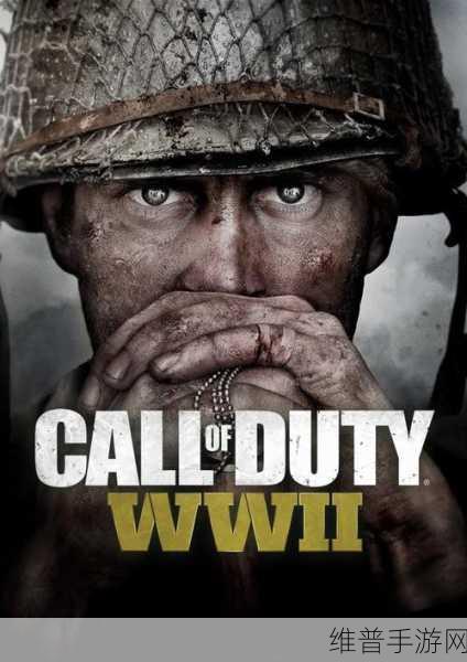 使命召唤14年度版的dlc:使命召唤14:战火重燃——黑暗势力的崛起