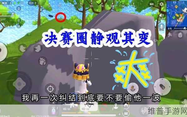 香肠派对下载安装2024,热门吃鸡手游全攻略