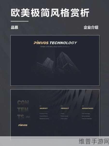 欧美精产国品一二三产品免费观看:1. 欧美高端品牌产品免费试用活动解析