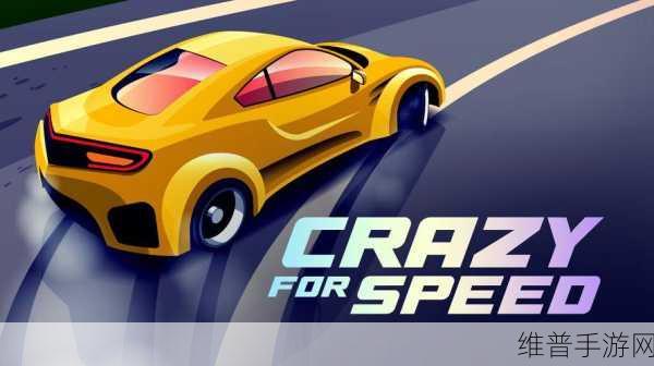 Merge Fun Cars,卡通休闲合并之旅的奇妙启程