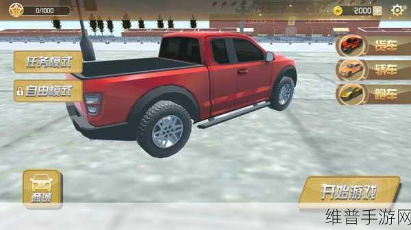 皇家电玩城破解版探索,打造梦幻休闲模拟经营之旅