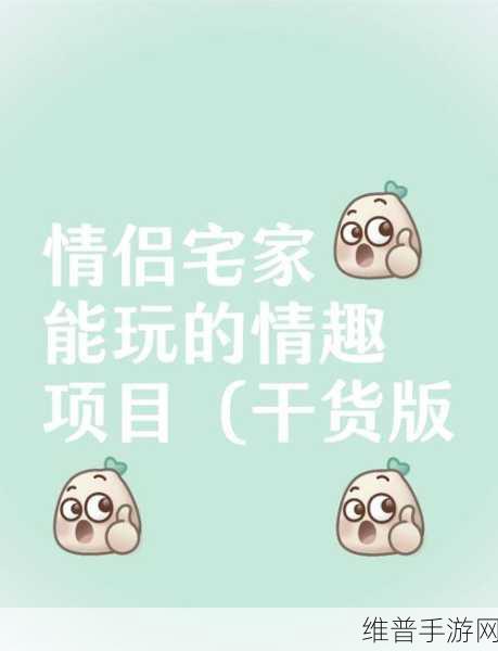 lovefactor榨汁魅魔:1. 爱的魔力:榨汁魅魔的甜蜜冒险