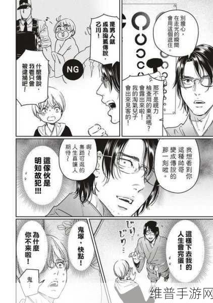 羞耻漫画官方在线阅读页面入口页面:1. 在线阅读羞耻漫画,畅享无限欢乐