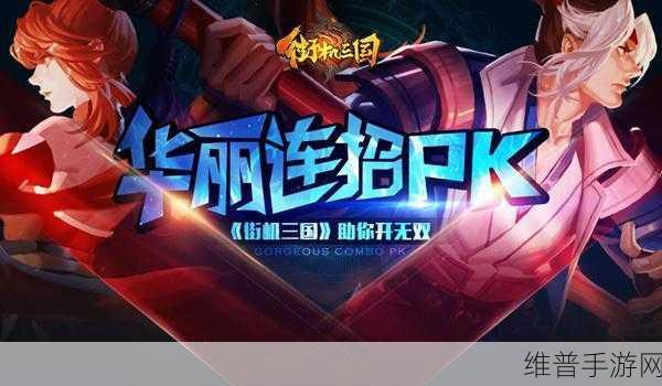 致命伤害2手游下载,探索街机射击新境界的极致乐趣