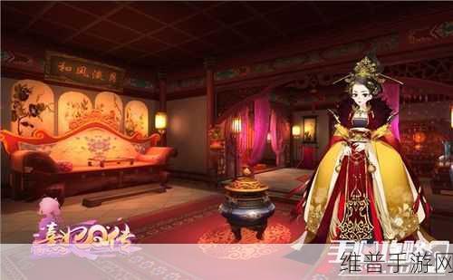 熹妃Q传无敌版深度攻略,后宫争斗的策略艺术