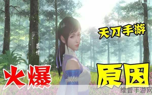 天涯明月刀手游下载,领略精彩国风武侠新境界