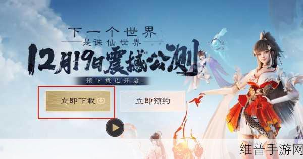 天涯明月刀手游下载,领略精彩国风武侠新境界