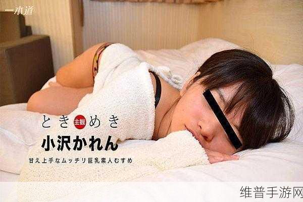 日本乱码卡一卡二新区不卡：当然可以！以下是一些基于“日本乱码卡一卡二新区不卡”主题的标题建议：