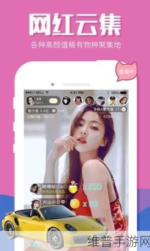 深夜18款黄APP:1. 深夜放松时光:18款成人应用推荐