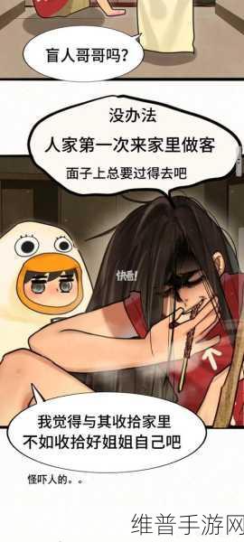 羞羞一区二区视频漫画:当然可以!以下是一些基于羞羞一区二区视频漫画的创意