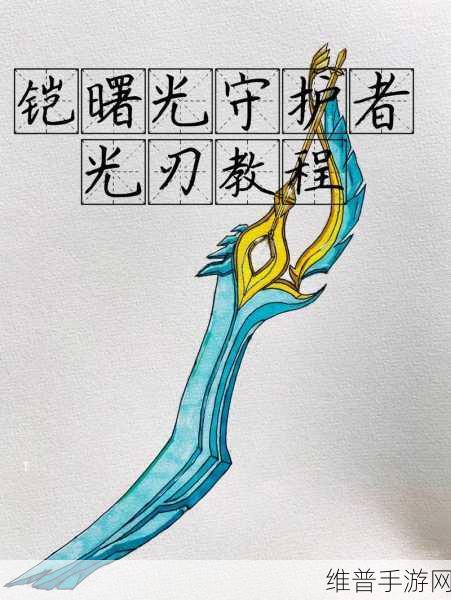 画个武器游戏下载，探索非常有趣的画出武器战斗类游戏新纪元