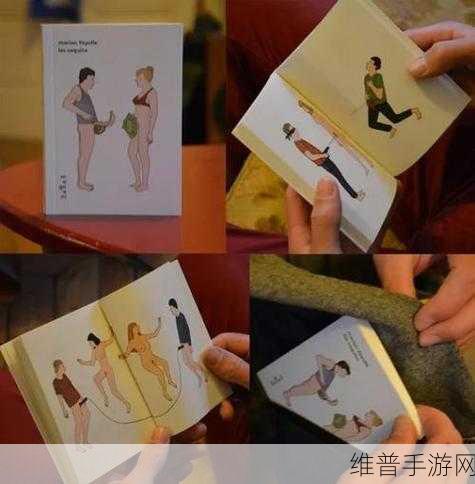 羞羞漫画.com.c：当然可以！以下是一些基于“羞羞漫画”的新标题建议：