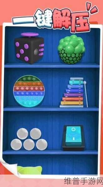 卡哇伊家具设计中文版下载,治愈风格休闲解压游戏全攻略