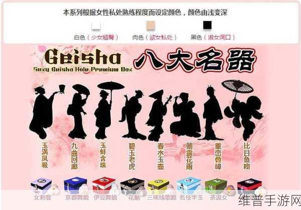 十大污软件在线观看:1. 《探索十大污软件背后的隐秘世界